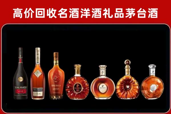 和田市皮山回收拉菲红酒