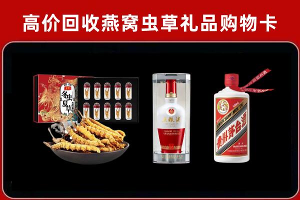 和田市皮山回收名酒哪家好