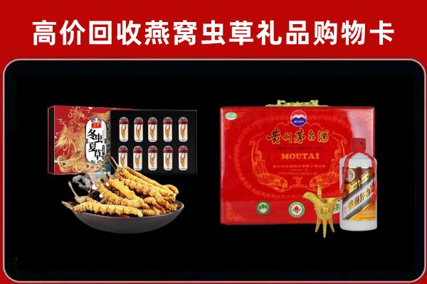 和田市皮山回收15年茅台酒